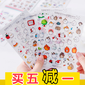 韩国小清新diy手账手机装饰贴纸 卡通透明可爱日记相册手帐小贴画