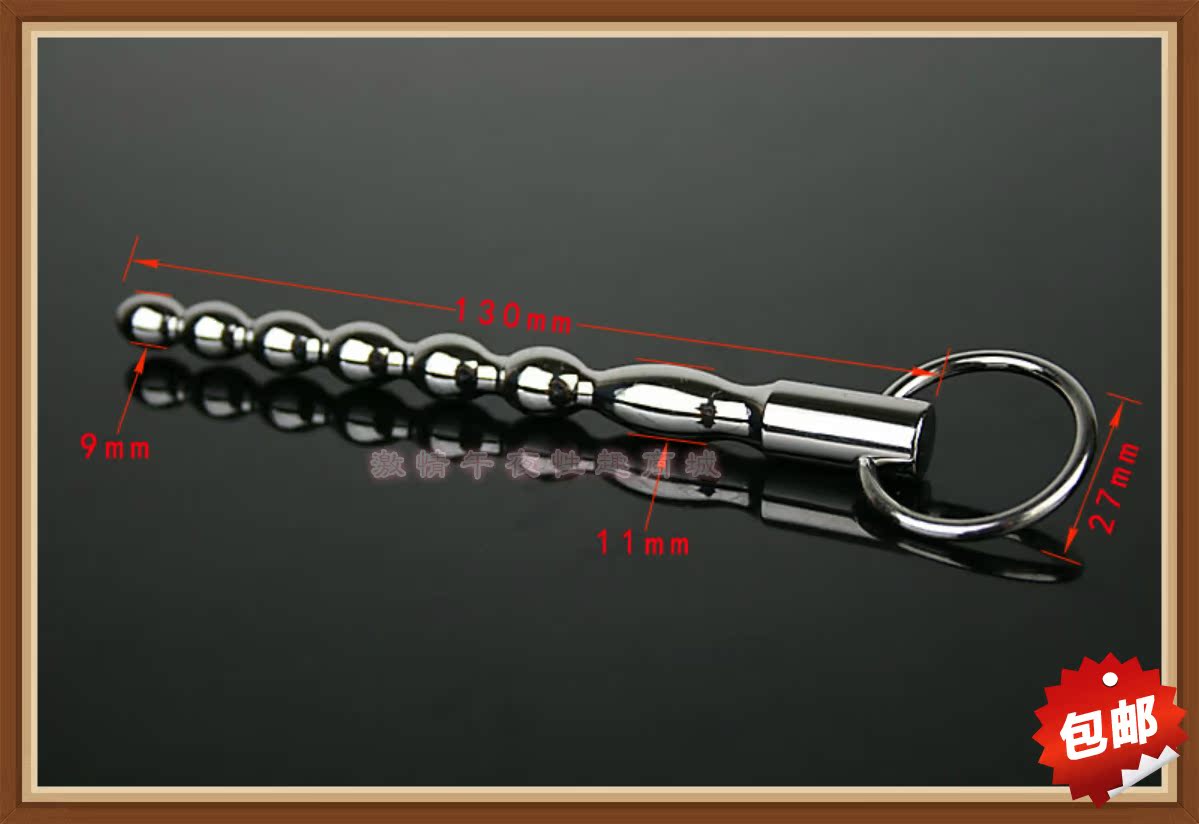 眼刺激]马眼刺激方法评测 男用马眼尿道刺激图