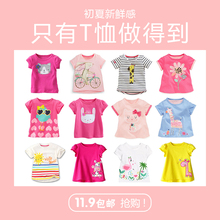 T恤韩版 时尚 上衣 中小童半袖 夏装 t恤纯棉宝宝短袖 女童短袖 天天特价