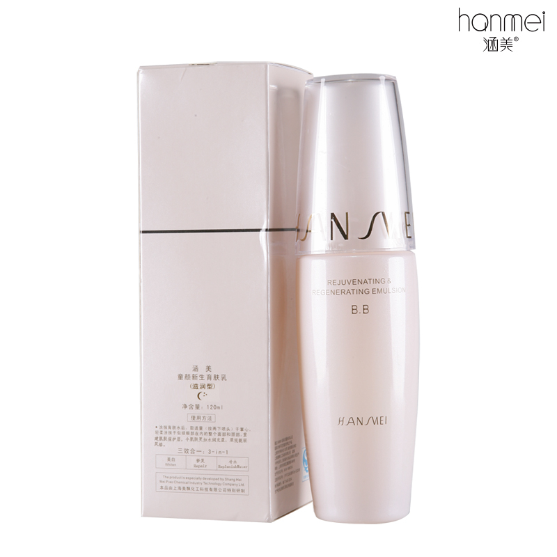 正品[涵美面膜]生活涵美面膜官网评测 涵美面膜