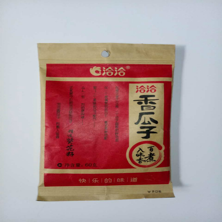 你不知道每天吃一把瓜子对那个好吗？(6) 第6页