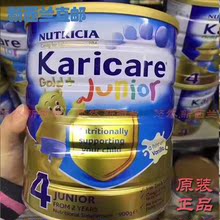 直邮包邮 Karicare Gold+ 可瑞康金装牛奶粉3三段 900克*6罐