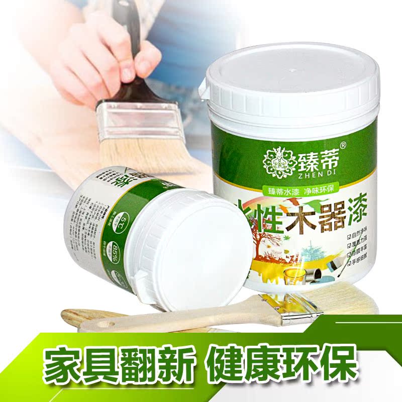 水性环保木器漆 家具桌椅门窗翻新漆 diy涂刷彩色面漆白色油漆