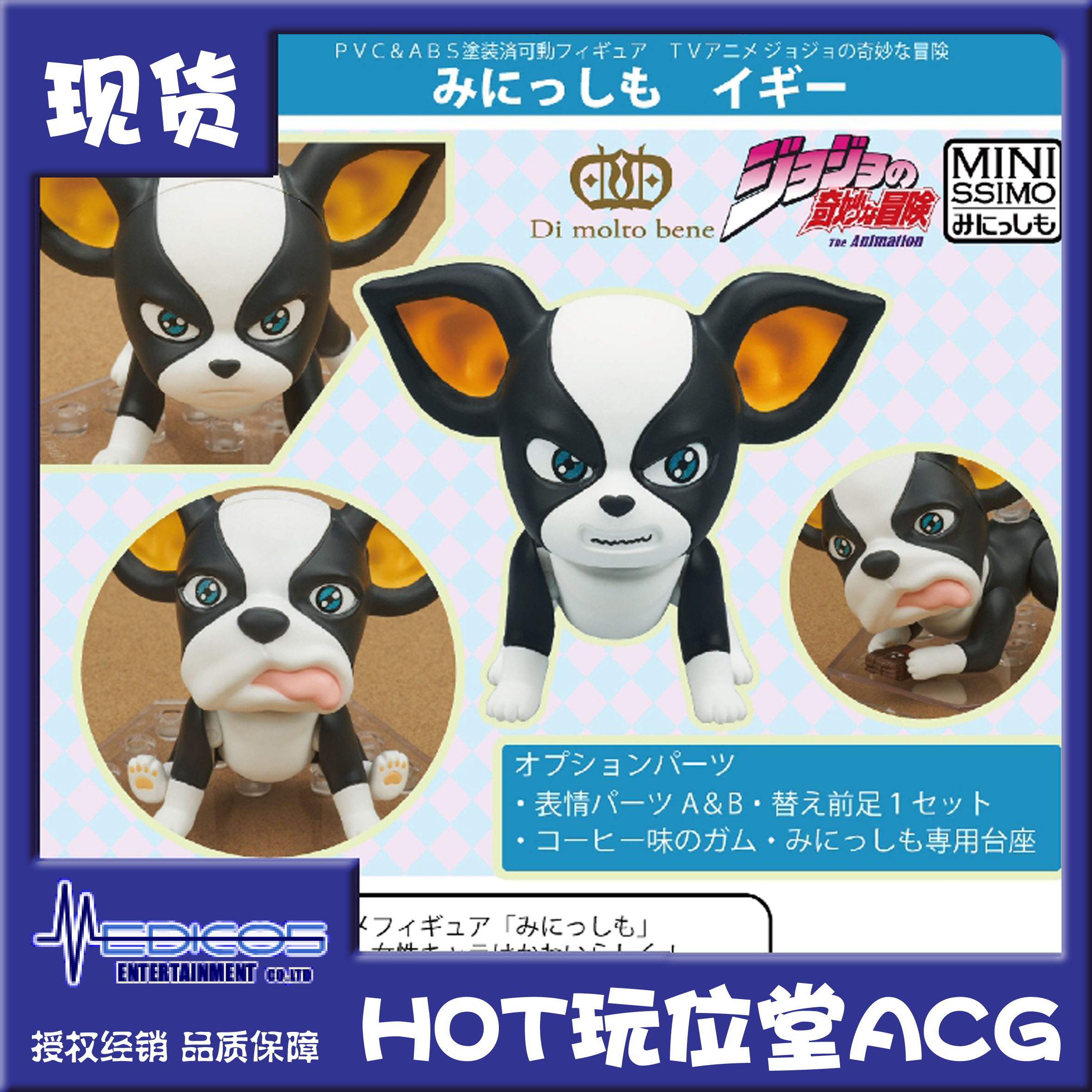 【hpoi预定】眼镜厂 jojo jojo的奇妙冒险 吉良吉影 景品手办