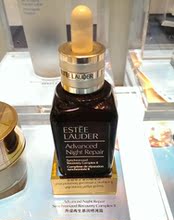 香港代购Estee lauder雅诗兰黛 ANR 即时修护特润精华露 50ML