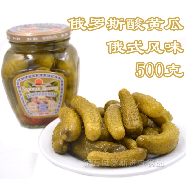 俄罗斯进口越南俄式酸黄瓜500g腌制蔬菜泡菜罐头小黄瓜