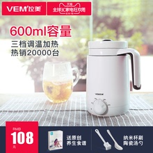 209迷你养生杯陶瓷电热水杯办公室热牛奶煮粥杯电炖杯 位美VM