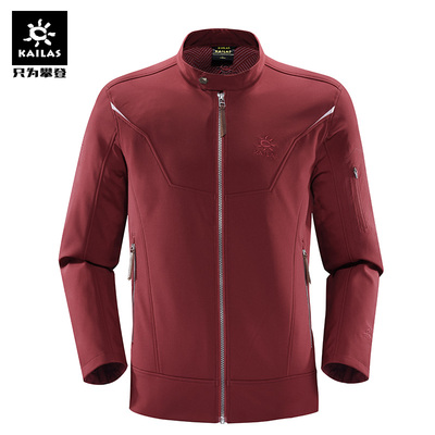 广东 广州kailas凯乐石 软壳男款户外运动防风