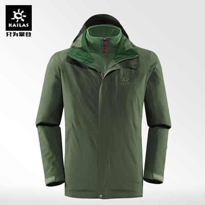 广东 广州凯乐石户外冲锋衣 男款三合一两件套