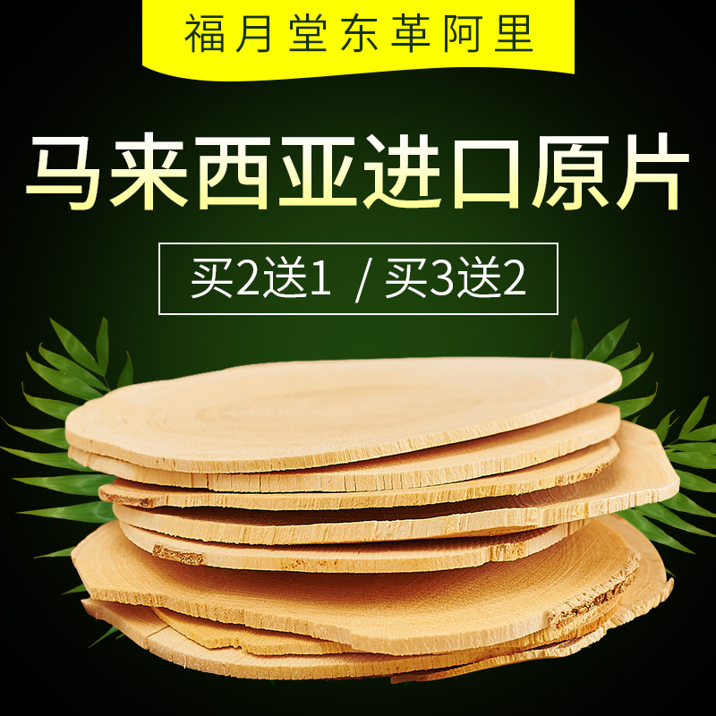 正品[阿里纳斯37分集锦]阿里纳斯60分集锦评测