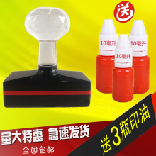 刻长方形印章制作快递验视图章广告姓名电话号码 印章二维码 包邮