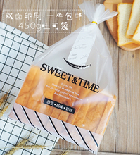 袋切片 包邮 袋吐司袋蛋糕袋食品包装 450克大吐司袋面包袋吐司包装