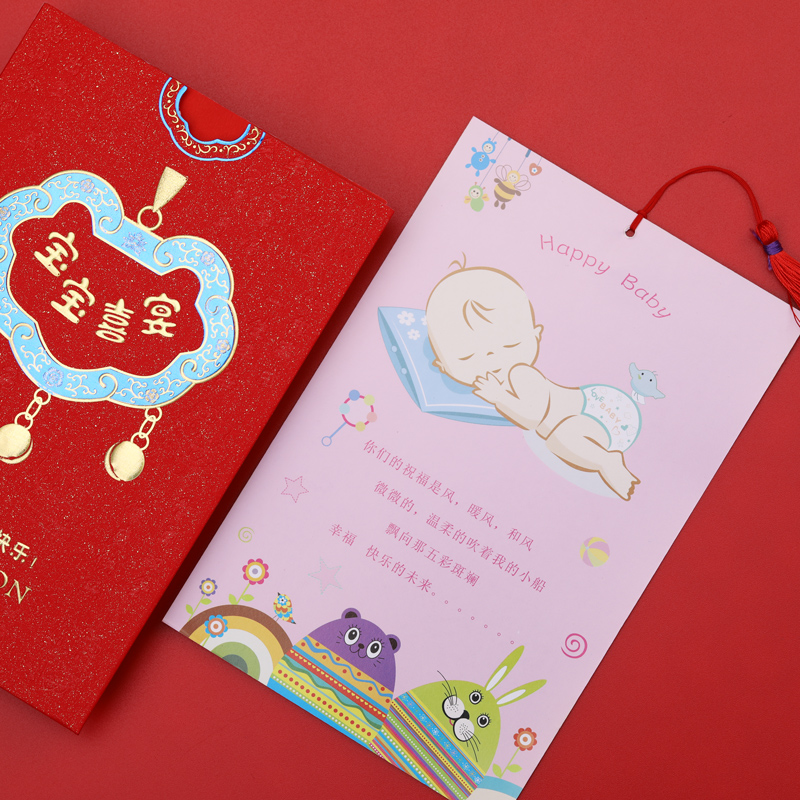 宝宝生日满月请柬请帖百日生日宴满月之喜弥月之喜邀请卡函请柬