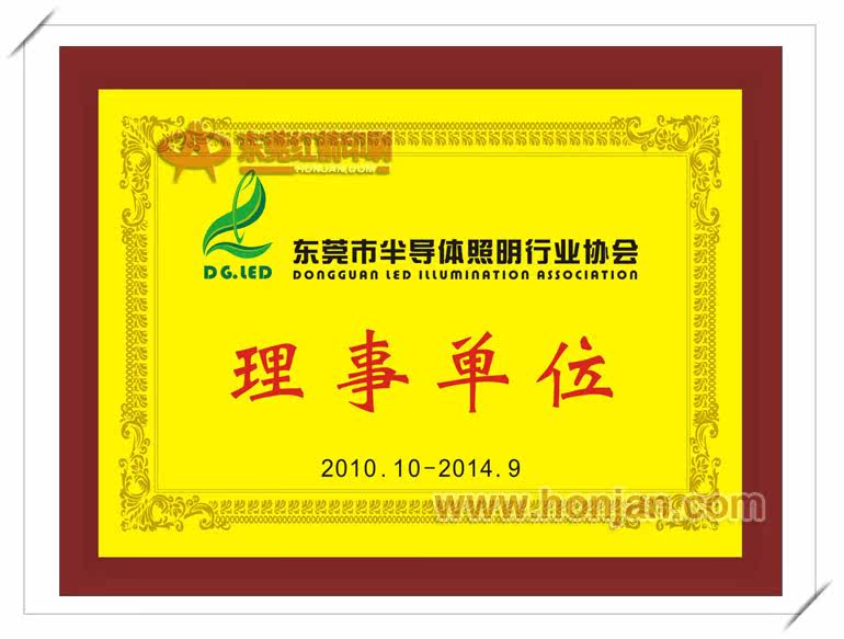 2014中国半导体行业_广东省半导体行业协会_北京半导体协会 2003北京国际微电子论坛