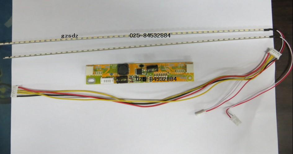 液晶显示器改装高亮led灯条 19寸宽屏led灯 可调节 lcd灯改led灯