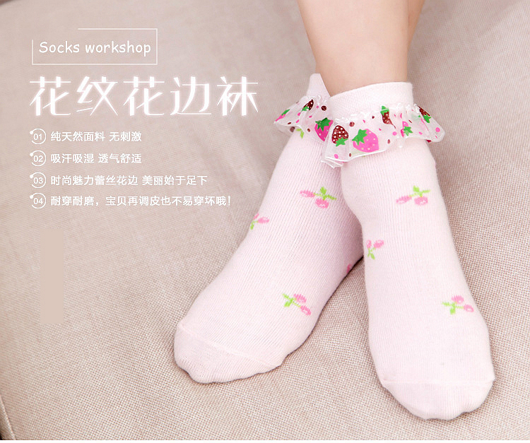 可爱公主袜蕾丝花边袜子 儿童花边袜女童棉袜宝宝短袜蕾丝草莓袜