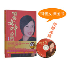 潇竹 湖南人民出版社新华书店畅销书籍图书 正版销售女神徐鹤宁
