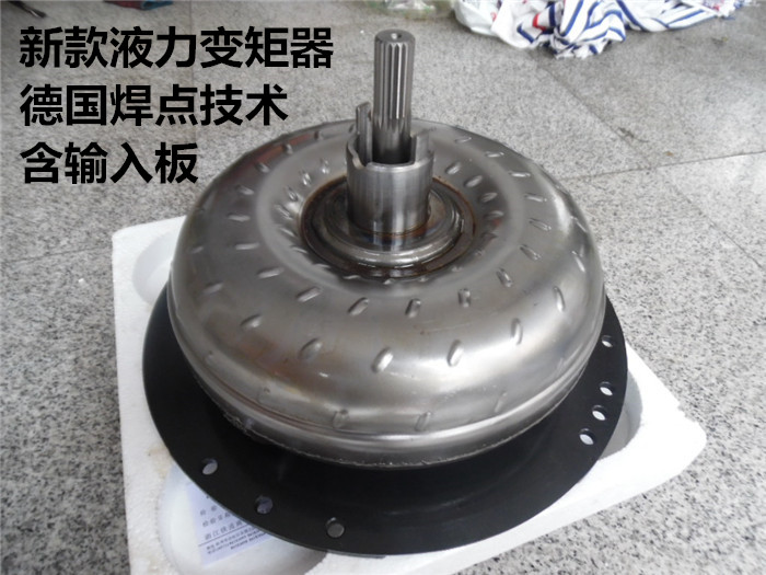 合力杭州龙工2/3吨叉车液力变矩器总成铁流原厂yjh265