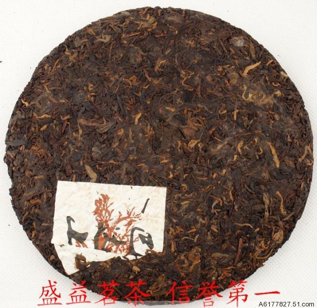 包邮 云南普洱茶茶叶熟茶98年 勐海巴达山七子饼 挥泪大甩卖促销