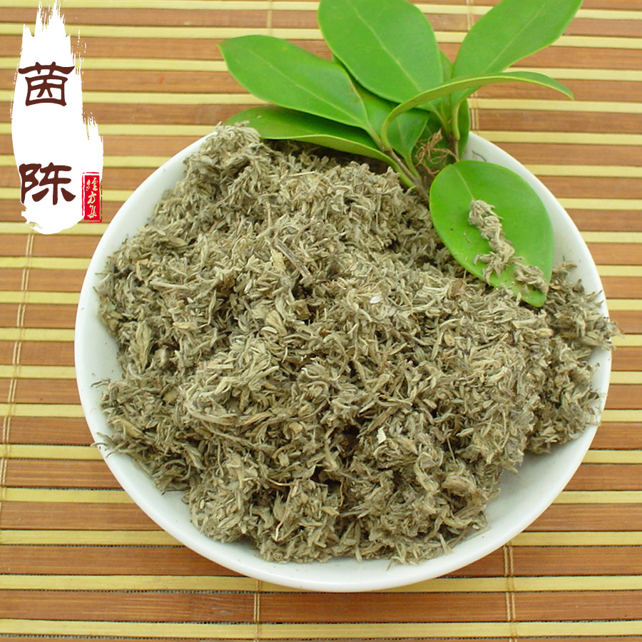 茵陈250g 茵陈蒿 绵茵陈 野生棉茵陈【 经方集】