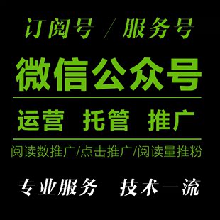 营销 微信营销微店推广教程课 朋友圈快速推广引流加人粉方法 微商