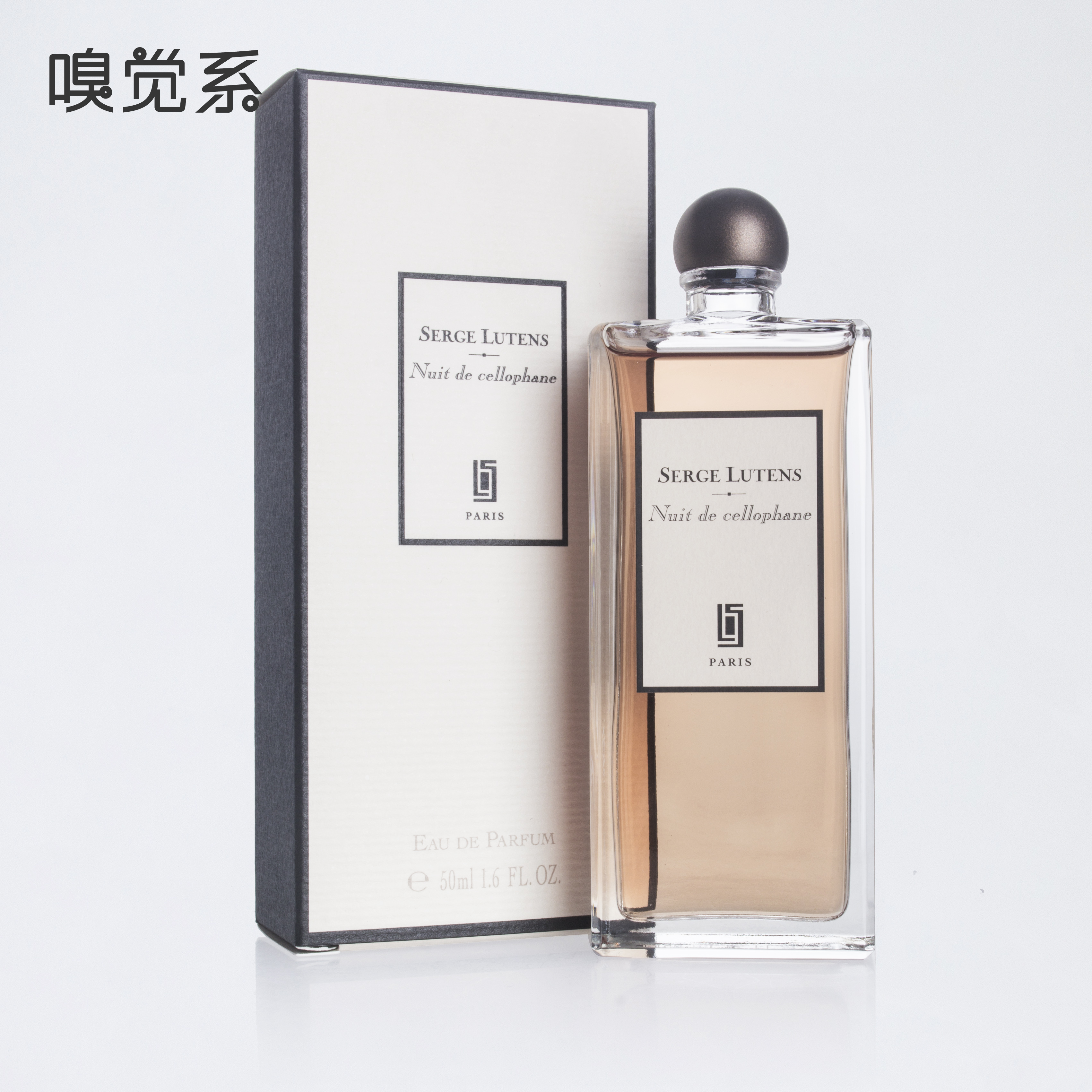 serge lutens nuit de cellophane 芦丹氏 八月夜桂花