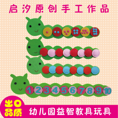 乐多室内大型木制墙面游戏-迷宫 幼儿园区域角