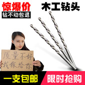 2.5 12mm 高速钢麻花钻 150 300长 200 加长直柄麻花钻头长100