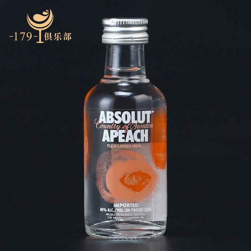 瑞典蜜桃味伏特加50ml absolut apeach玻璃瓶洋酒小酒