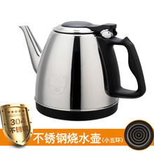 茶盘通用茶具配件单个不锈钢烧水壶消毒锅 自动上水电热水壶茶炉