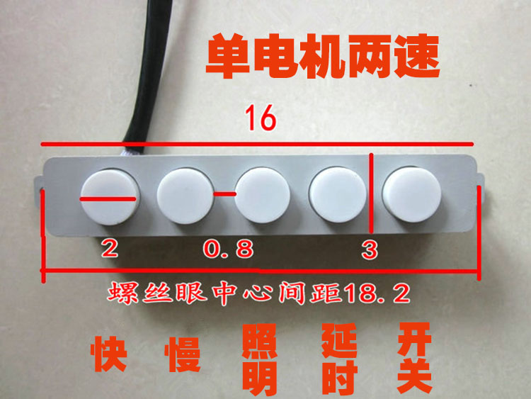 吸抽油烟机配件开关双速双电机c12液晶触摸感应开关主板控制板