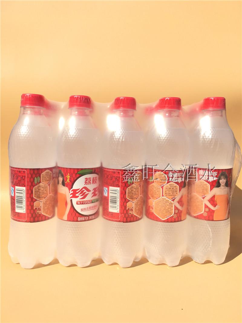 珍珍 荔枝饮料 520m*15瓶 珍珍荔枝味 碳酸汽水 辽宁包邮 老汽水