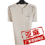 夏季中年男士短袖t恤 爸爸装亚麻棉老人衫上衣父亲大码中老年男装