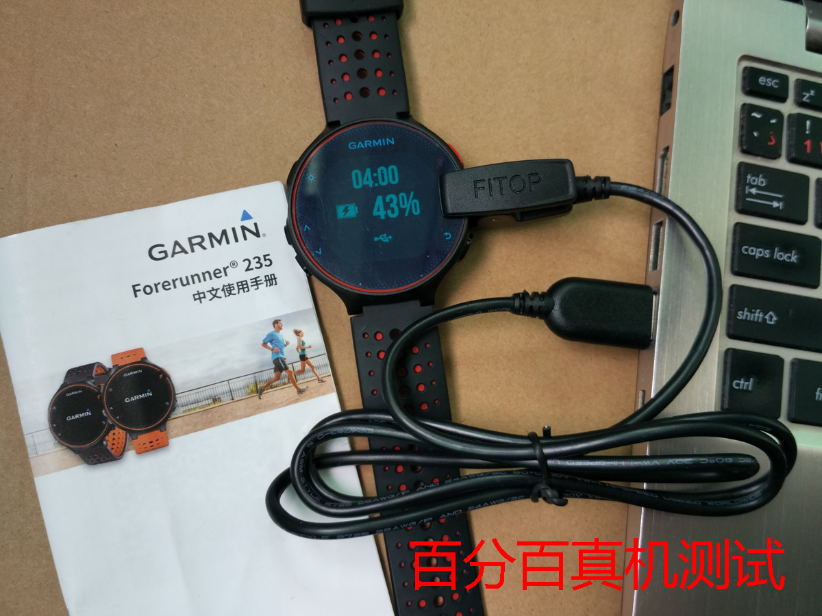 华邦garmin佳明智能手表230 235 630 735xt usb数据线充电线夹子