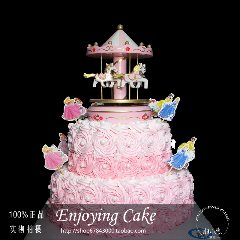 enjoyingcake上海同城配送旋转木马蛋糕生日蛋糕双层创意蛋糕