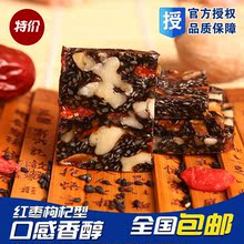 山东阿胶糕即食东阿纯手工ajiao固元 同仁堂 膏500g 买一送一
