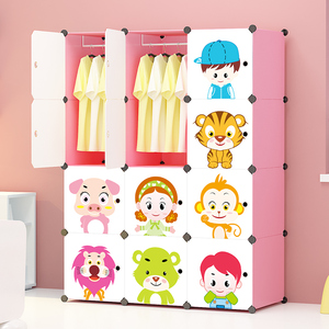 格格儿童卡通衣柜