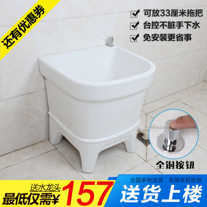包邮特价小号陶瓷拖把池阳台洗台控拖布池卫生间中号方形地拖池
