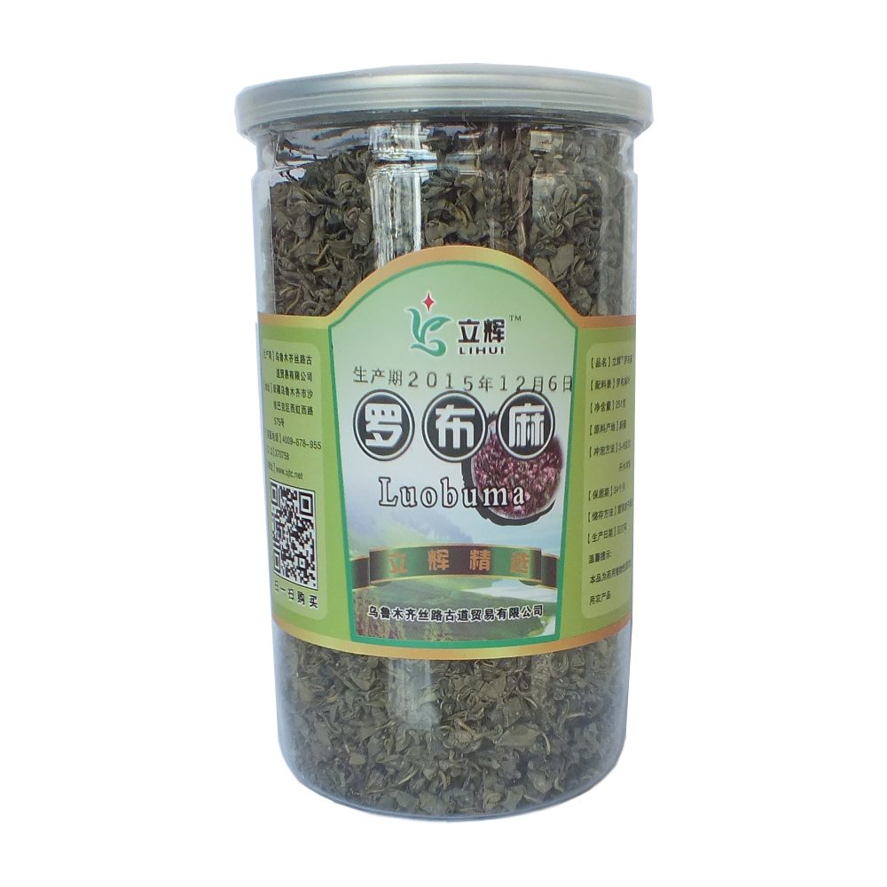 立辉罗布麻茶新疆特级茶叶保健品食品包邮