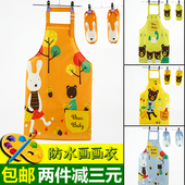 儿童画画衣男女宝宝绘画防水用衣美术小孩围裙反穿衣小中大童罩衣