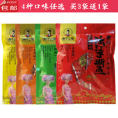 包邮 桂林特产零食鱼干有个三姐95g漓江手撕鱼阳朔啤酒鱼小吃2袋起