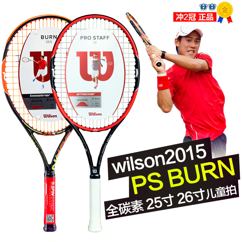 正品[网球王子日语版mp4下载]网球王子日语版