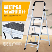 步步高梯子室内扶梯四步五步梯家用折叠梯人字梯加厚钢管多功能梯