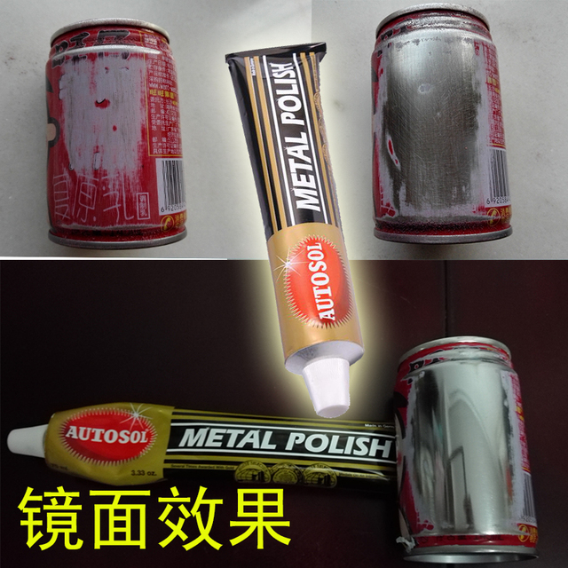 德国金属擦亮膏不锈钢除锈剂手机金属壳划痕修