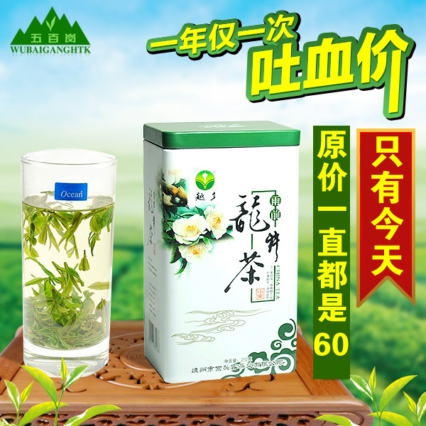 大佛龙井2016新茶春茶雨前一级龙井绿茶茶叶散装250克西湖龙井茶