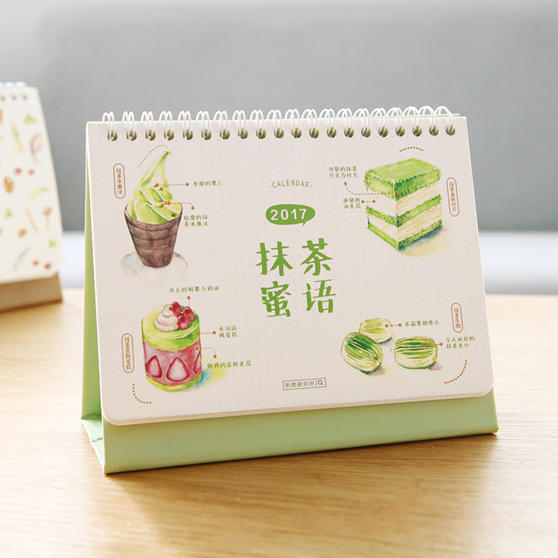 云木良品 2017年台历抹茶手绘原创日历本计划本桌面台历圣诞礼物
