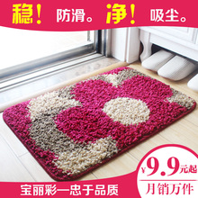 地毯门垫进门地垫卧室浴室防滑垫卫生间脚垫家用门厅客厅入户垫子