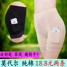 打底裤 防走光莫代尔纯棉大码 女夏薄款 胖mm蕾丝五分保险短裤 安全裤