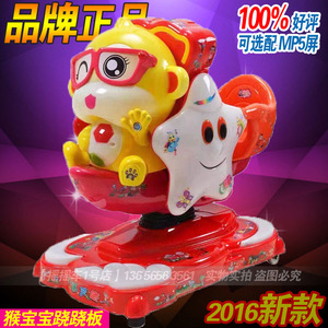 【儿童投币摇摇车】最新淘宝网儿童投币摇摇车