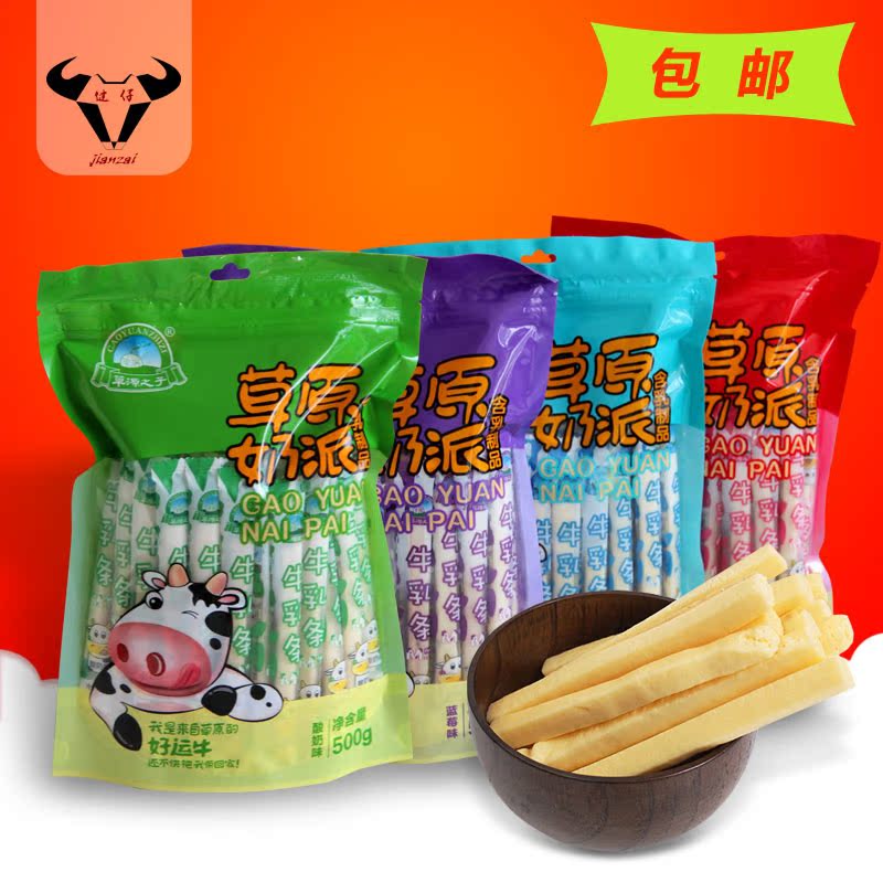 正品[内蒙奶酪吃法]内蒙特产牛初乳奶酪评测 内